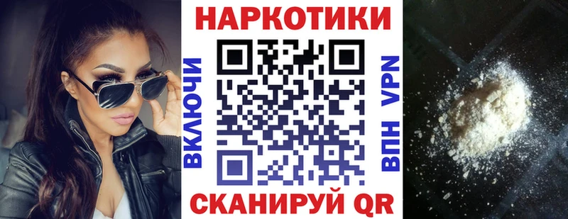 Где можно купить наркотики Тогучин ГАШИШ  Канабис  COCAIN  МЕФ 