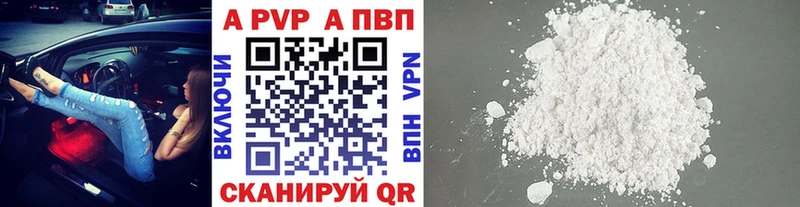 где купить   это официальный сайт  Alpha PVP кристаллы  Тогучин 