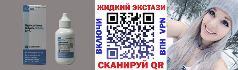 БУТИРАТ буратино  Тогучин 