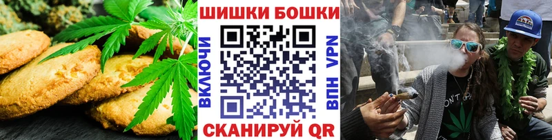 Cannafood конопля  Тогучин 