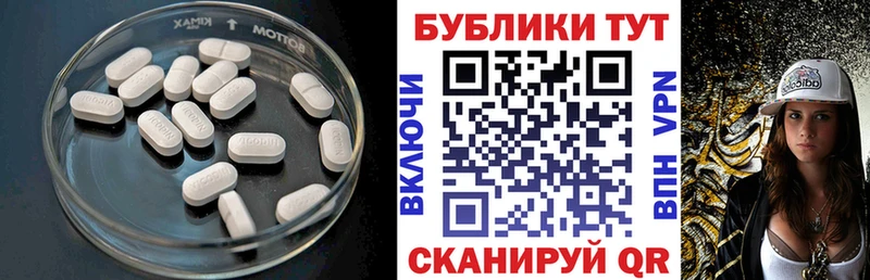 Ecstasy 280мг купить цена Тогучин