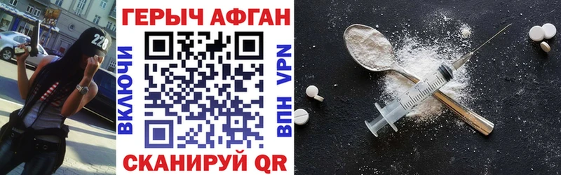 мега онион  Тогучин  ГЕРОИН герыч 