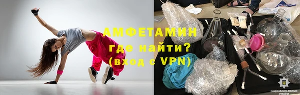 ALPHA-PVP Алзамай