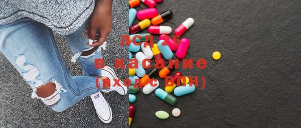 стафф Билибино