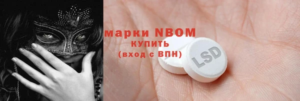 mdpv Алексин