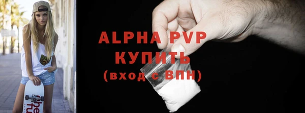 ALPHA-PVP Алзамай