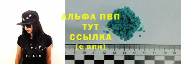 ALPHA-PVP Алзамай