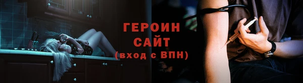 mdpv Алексин