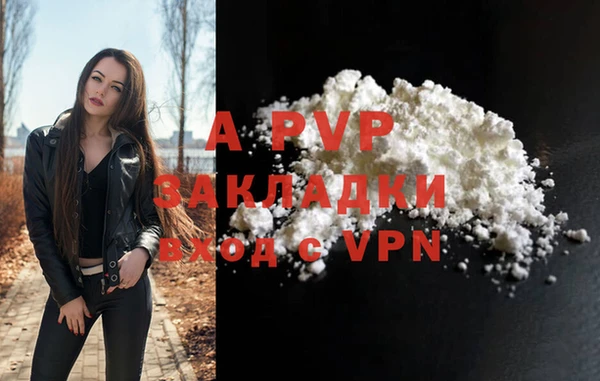 индика Алексеевка