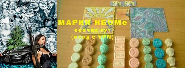 mdpv Алексин