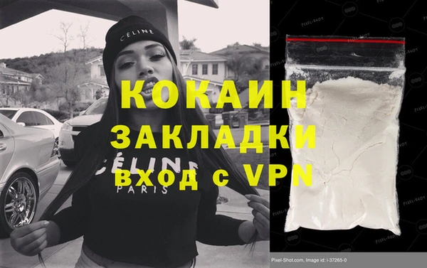 ALPHA-PVP Алзамай