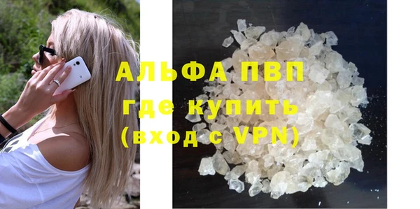 mdpv Алексин