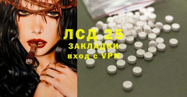 гашиш Новокубанск