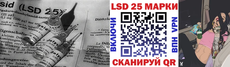 кракен сайт мориарти телеграм LSD-25 экстази ecstasy наркота Тогучин