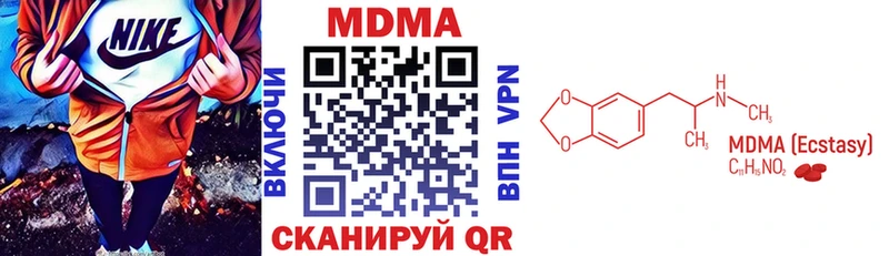 MDMA crystal  наркошоп  Тогучин 