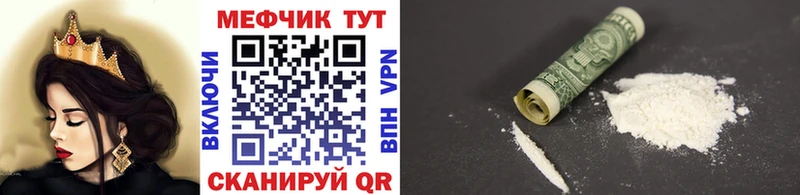 даркнет сайт  Тогучин  Меф 4 MMC 