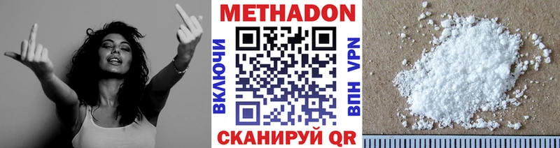 где продают наркотики  ссылка на мегу как зайти  Метадон белоснежный  Тогучин 
