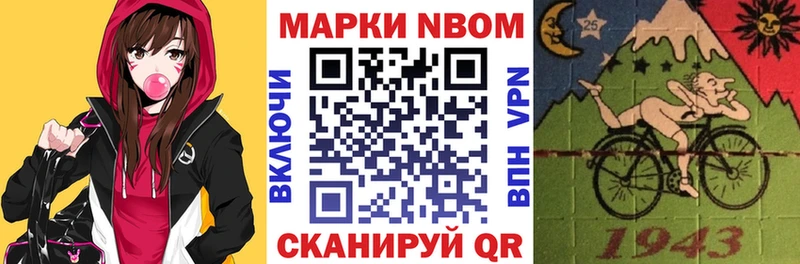 цена наркотик  Тогучин  hydra ONION  Марки NBOMe 1,5мг 